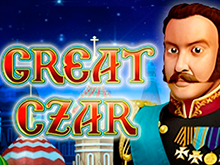 Играть с выгодой в The Great Czar от Microgaming на реальные деньги
